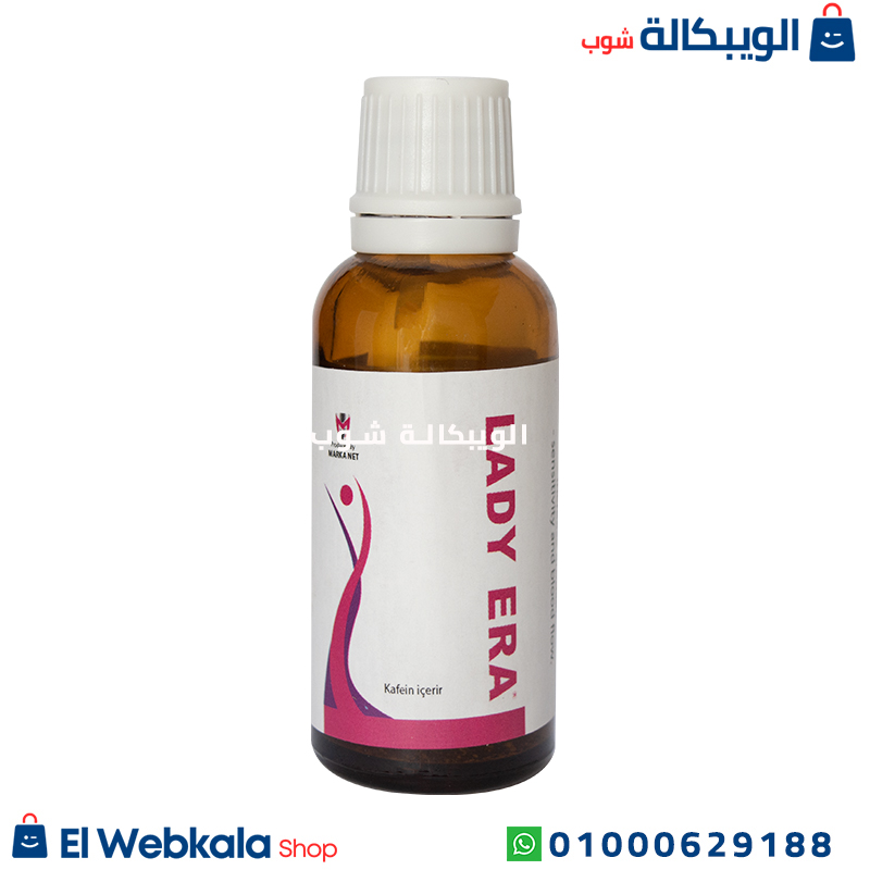 Lady Era For Women (5) سعر نقط ليدي ايرا