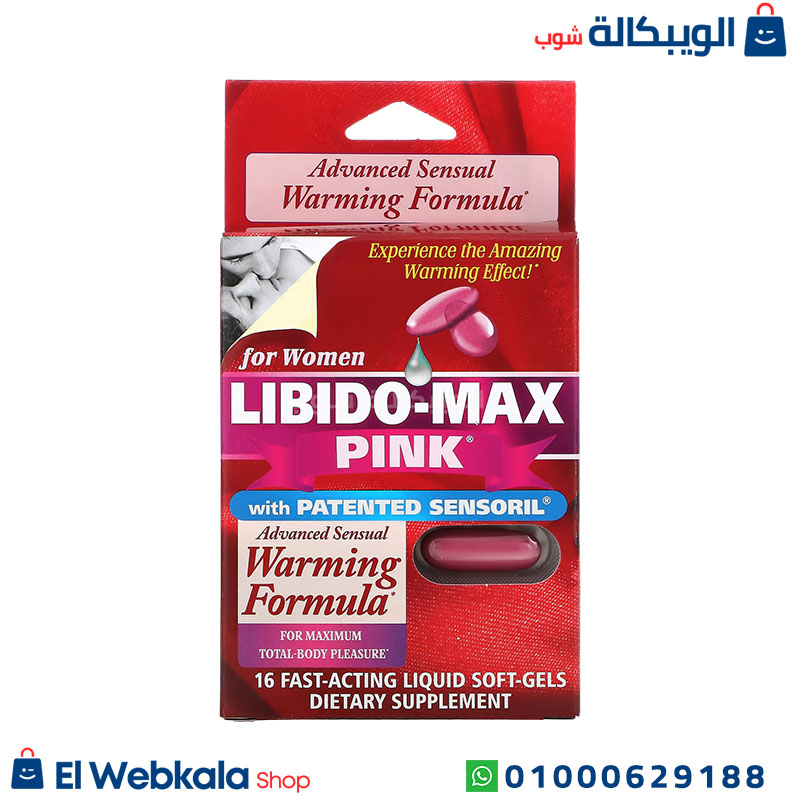 Libido-Max Pink كبسولات ليبيدو ماكس للنساء