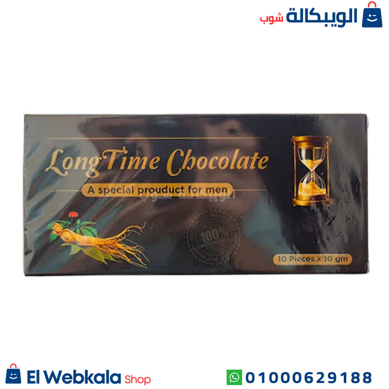 Long Time Chocolate لونج تايم شوكولاتة لتقوية الانتصاب