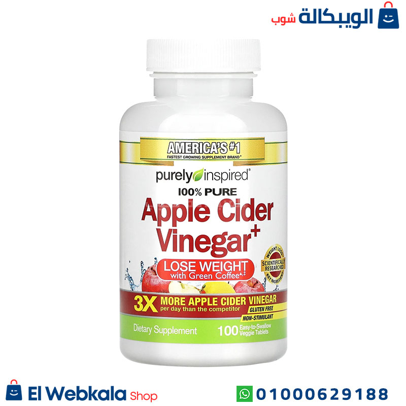 Mason Natural Extra Strength Apple Cider Vinegar (1) كبسولات خل التفاح للتنحيف