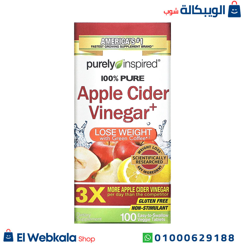 Mason Natural Extra Strength Apple Cider Vinegar (2) سعر كبسولات خل التفاح للتنحيف