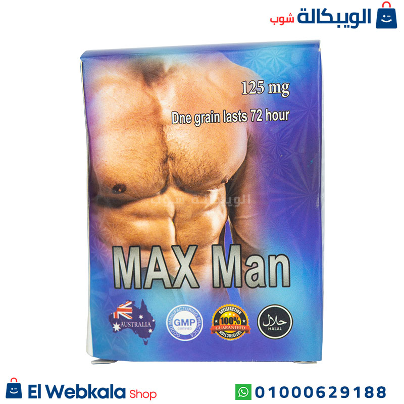 Max Man Caps حبوب ماكس مان