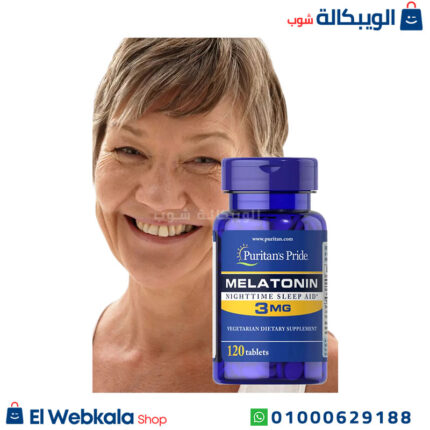 اقراص ميلاتونين