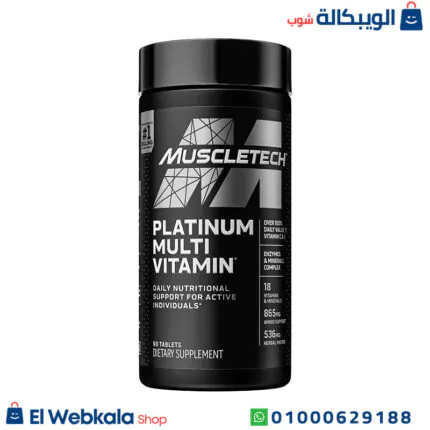 مسل تك بلاتينيوم ملتي فيتامين