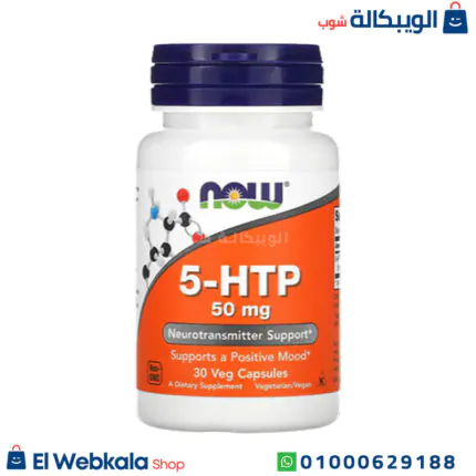 htp 5 دواء