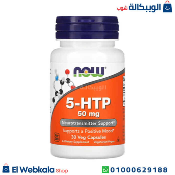 Htp 5 دواء