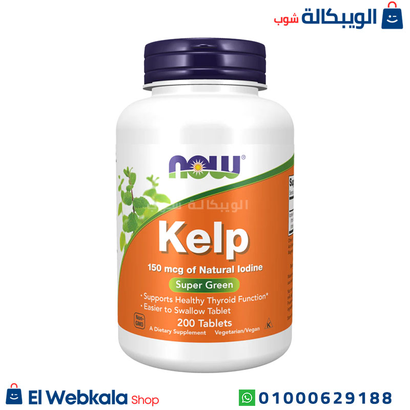 Now Foods, Kelp حبوب Kelp