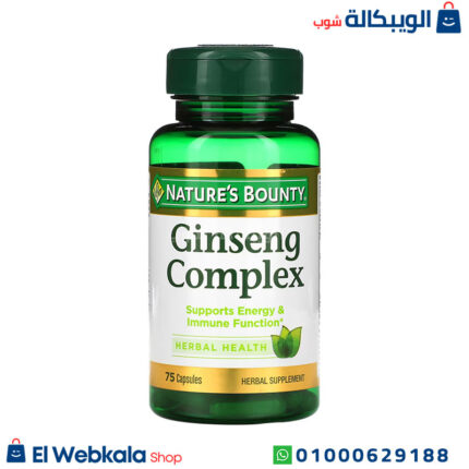 أقراص الجنسنج