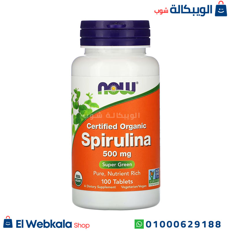 Now Foods Certified Organic Spirulina أقراص سبيرولينا