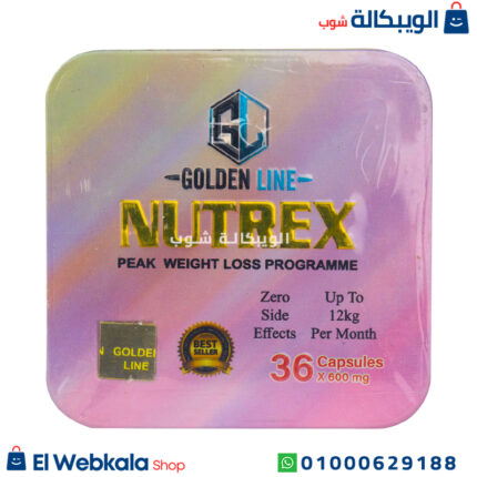 حبوب nutrex للتخسيس وحرق الدهون 30 كبسولة
