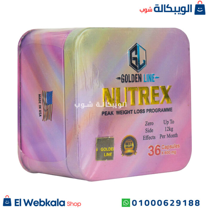 حبوب Nutrex للتخسيس