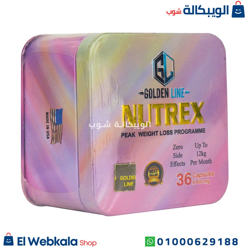 Nutrex Golden Line Capsules Shape حبوب Nutrex للتخسيس