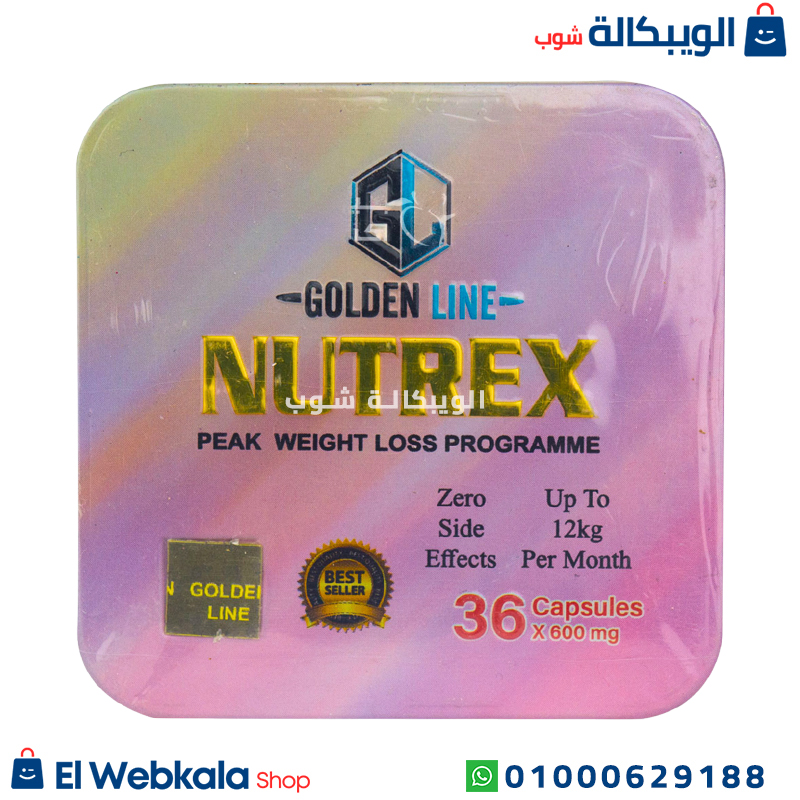 Nutrex Golden Line Capsules حبوب Nutrex للتخسيس وحرق الدهون 30 كبسولة
