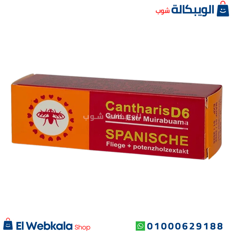 Spanish Fly For Women Price مكونات قطرة سبنش فلاي