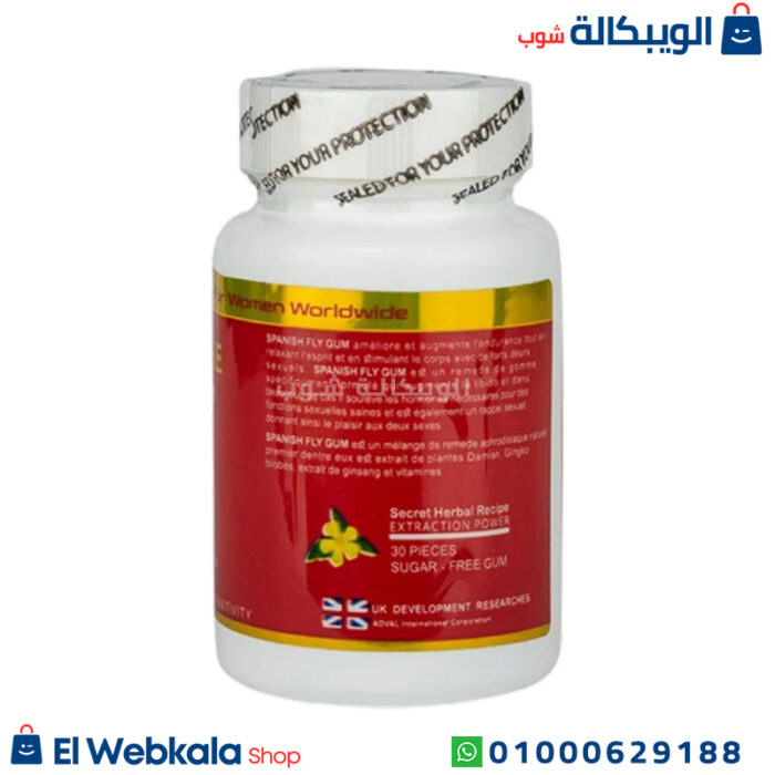 استخدام لبان سبانش فلاي
