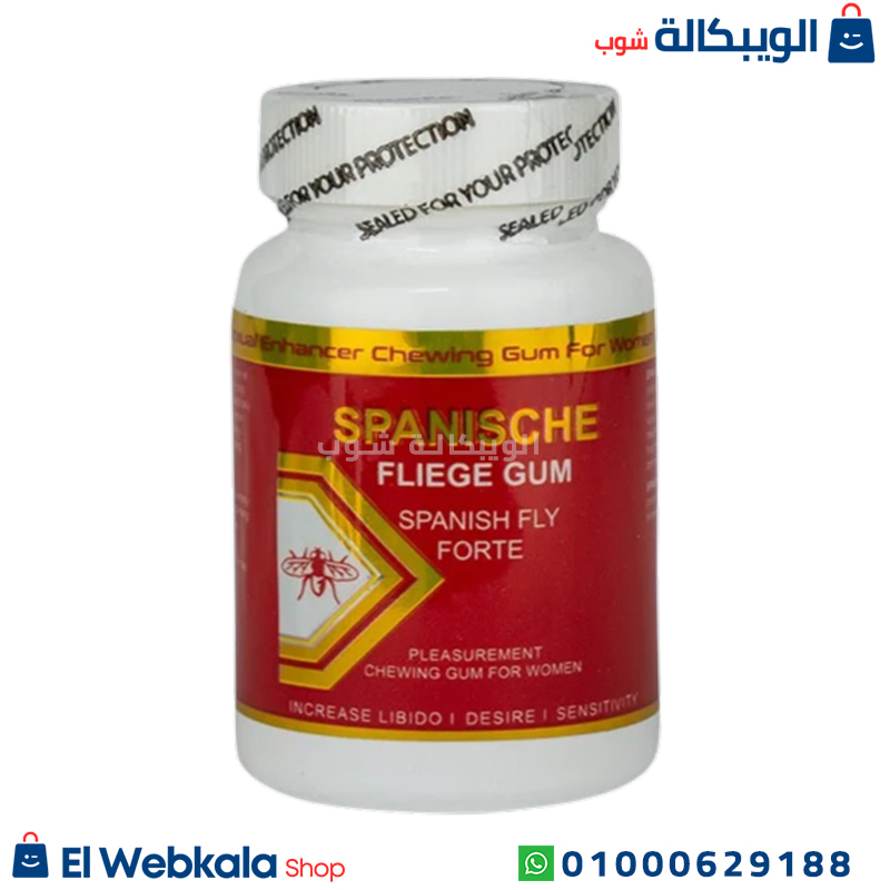 Spanish Fly Gum For Women لبان سبانش فلاي