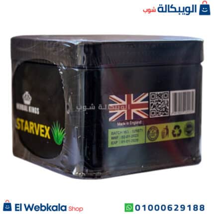 كبسولات ستارفكس للتخسيس