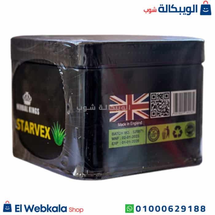 كبسولات ستارفكس للتخسيس