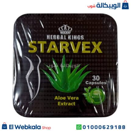 كبسولات ستارفكس للتخسيس