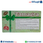 مكونات tamagra بلح للرجال
