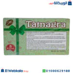 مكونات tamagra بلح للرجال