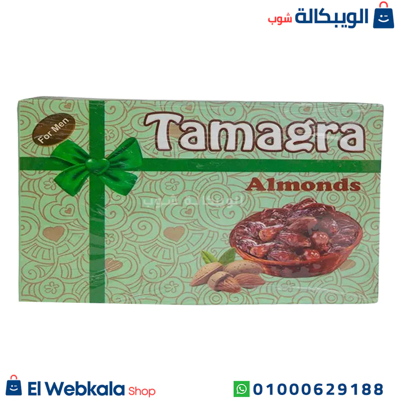 Tamagra Tamagra بلح للرجال