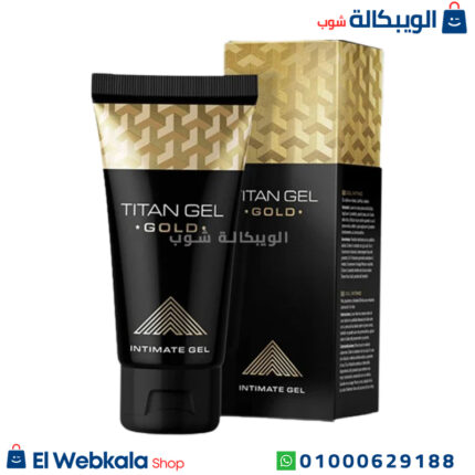تيتان جيل لتكبير القضيب
