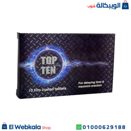 اقراص توب تن