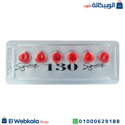 اقراص كوبرا الاصلية