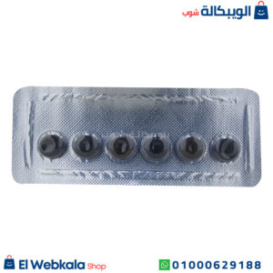 حبوب فياجرا للرجال بلاك دول