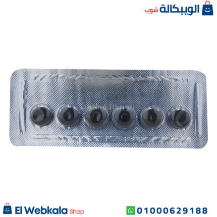 حبوب فياجرا للرجال بلاك دول