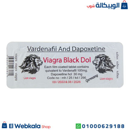 مكونات حبوب فياجرا للرجال بلاك دول
