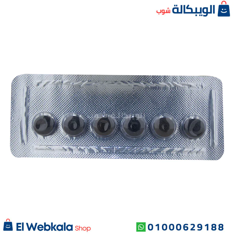 Viagra Black Dol حبوب فياجرا للرجال بلاك دول