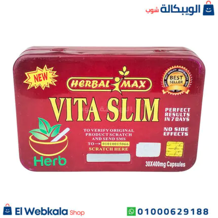 حبوب فيتا سليم للتخسيس