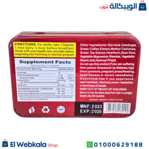 حبوب فيتا سليم للتخسيس وإنقاص الوزن بطريقة صحية 30 كبسولة Vita Slim Herbal Max مكونات حبوب فيتا سليم للتخسيس