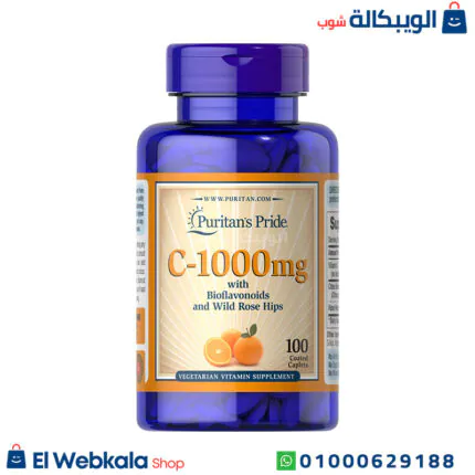 حبوب فيتامين سي