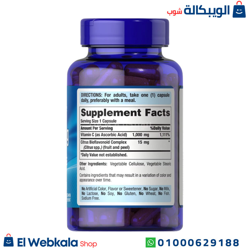 Vitamin C-1000 Mg With Bioflavonoids &Amp; Rose Hips Facts مكونات حبوب فيتامين سي