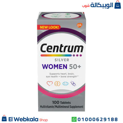سعر حبوب سنتروم سيلفر للنساء
