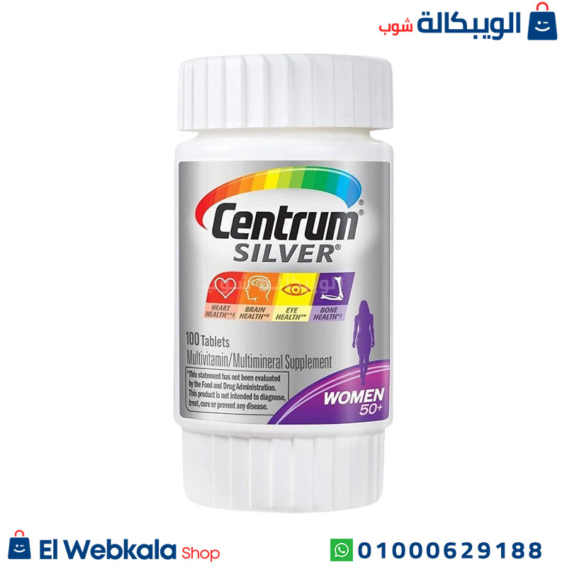 Women Multivitamin (2) حبوب سنتروم سيلفر للنساء