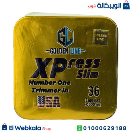 golden line xpress slim usa اكسبريس سليم جولدن لاين 36ك