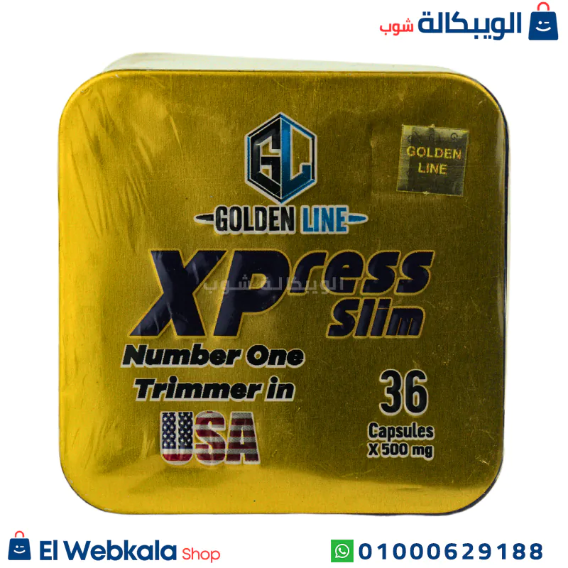 Golden Line Xpress Slim Usa اكسبريس سليم جولدن لاين 36ك Golden Line Xpress Slim Usa اكسبريس سليم جولدن لاين 36ك