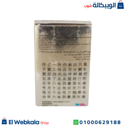 مكونات أقراص بيج بينس