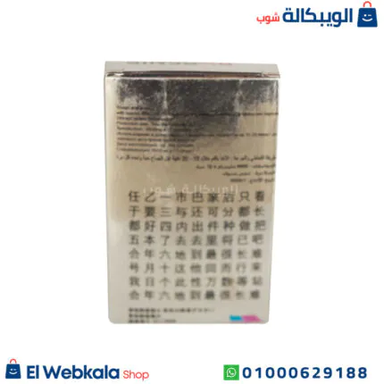 مكونات أقراص بيج بينس