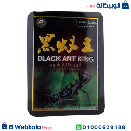 حبوب النملة السوداء للجنس