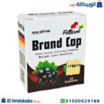 brand cap دواء تخسيس وحرق الدهون