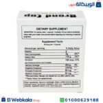 مكونات brand cap دواء تخسيس