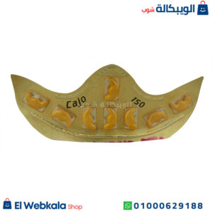 اقراص الانتصاب كاجو