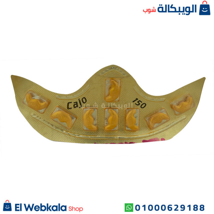 اقراص الانتصاب كاجو