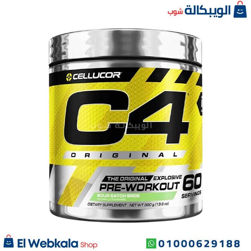 Cellucor C4 Original Preworkou (1) C4 مكمل طاقة قبل التمرين