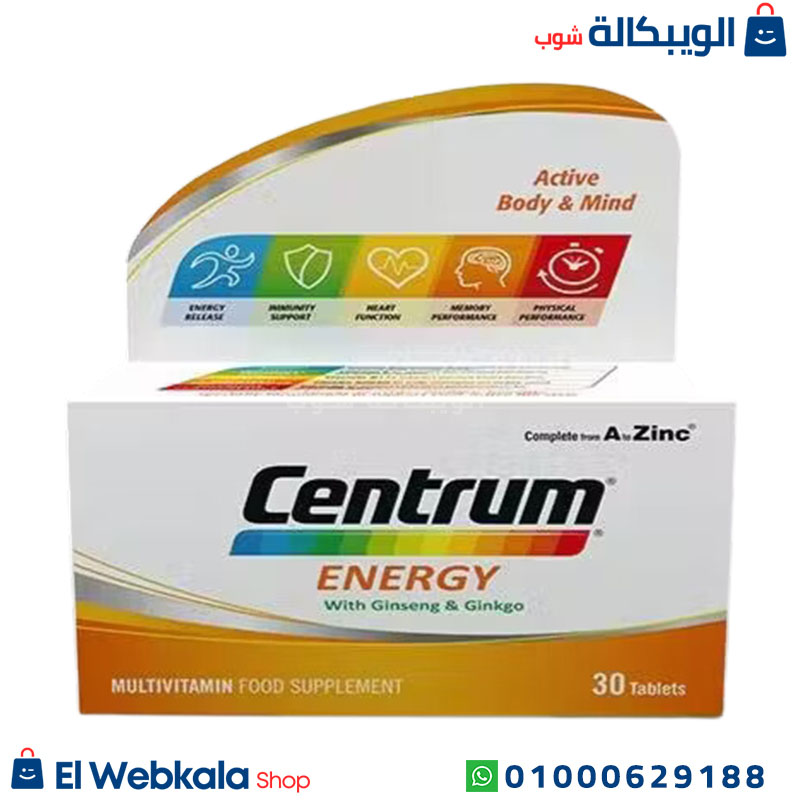Centrum Energy سنتروم انرجي